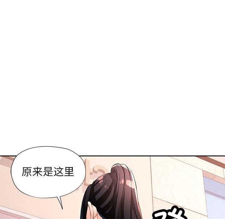 [韩国漫画] 脱轨关系 剧情,女教师,巨乳大奶#[135P]-107
