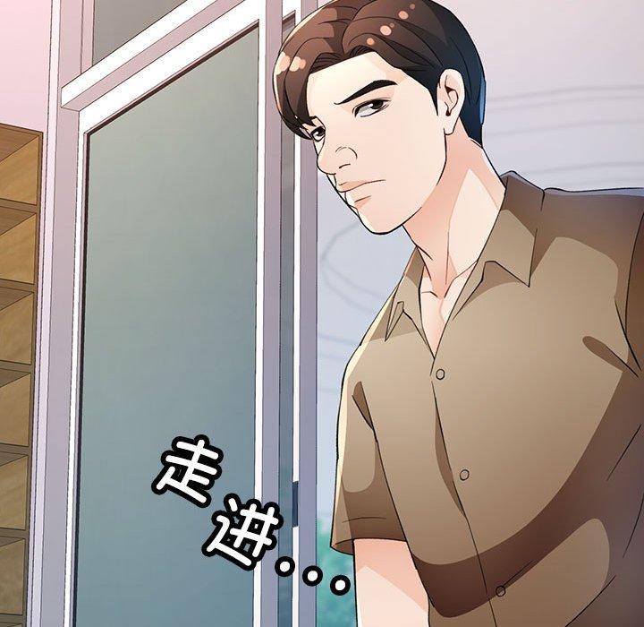 [韩国漫画] 脱轨关系 剧情,女教师,巨乳大奶#[135P]-119