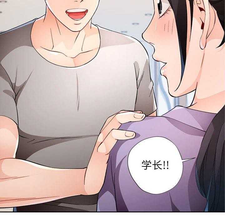 [韩国漫画] 脱轨关系 剧情,女教师,巨乳大奶#[135P]-133