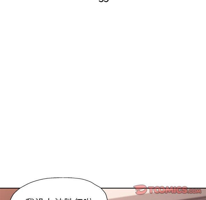 [韩国漫画] 脱轨关系 剧情,女教师,巨乳大奶#[135P]-15