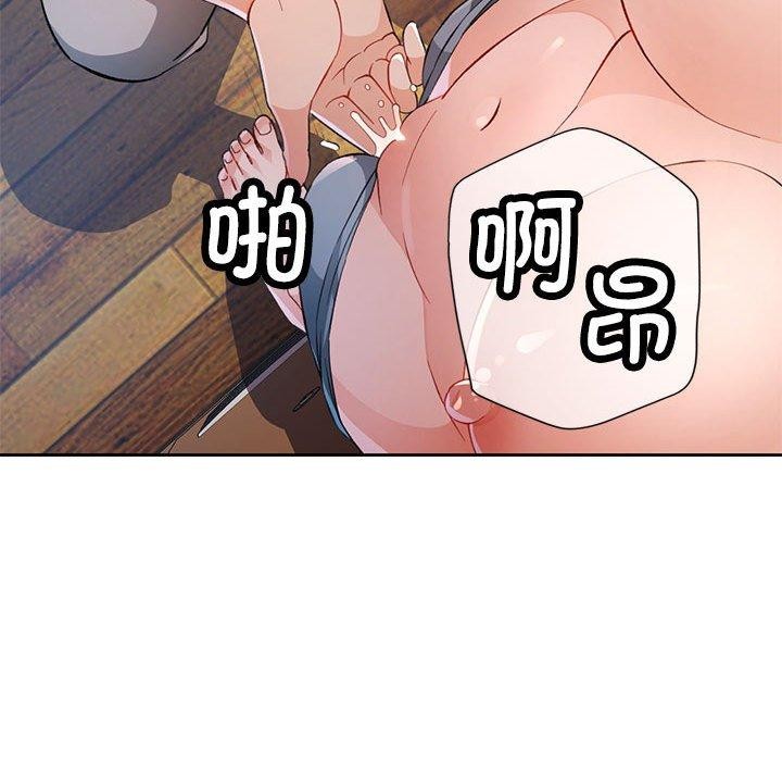 [韩国漫画] 脱轨关系 剧情,女教师,巨乳大奶#[135P]-62