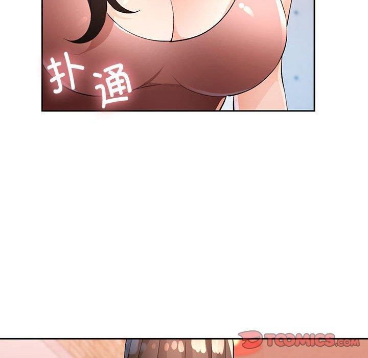 [韩国漫画] 脱轨关系 剧情,女教师,巨乳大奶#[135P]-93