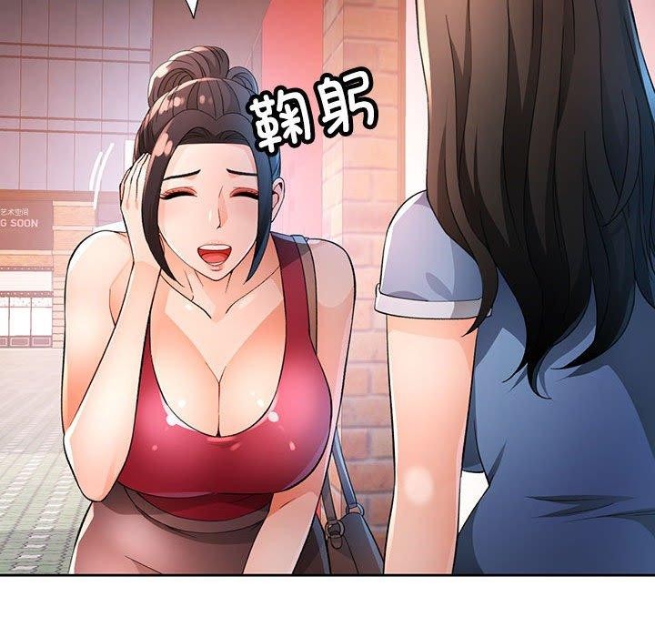 [韩国漫画] 脱轨关系 剧情,女教师,巨乳大奶#[129P]-22