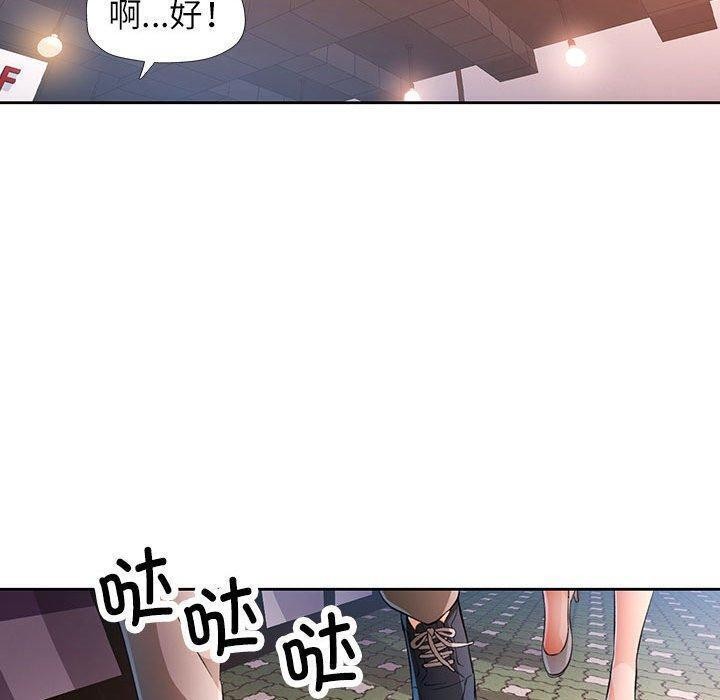 [韩国漫画] 脱轨关系 剧情,女教师,巨乳大奶#[129P]-50