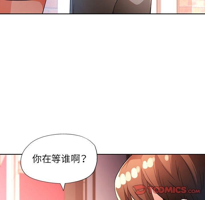 [韩国漫画] 脱轨关系 剧情,女教师,巨乳大奶#[129P]-9