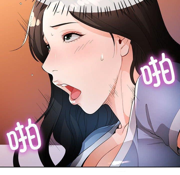 [韩国漫画] 脱轨关系 剧情,女教师,巨乳大奶#[129P]-90