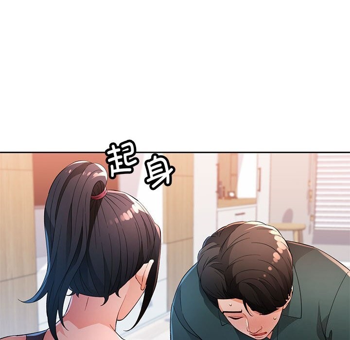 [韩国漫画] 脱轨关系 剧情,女教师,巨乳大奶#[119P]-107