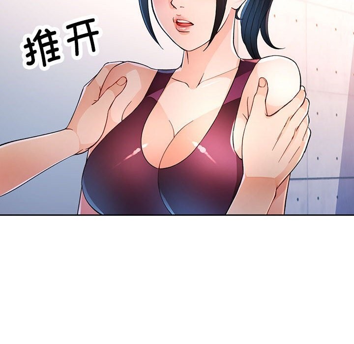 [韩国漫画] 脱轨关系 剧情,女教师,巨乳大奶#[119P]-50