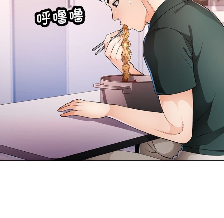 [韩国漫画] 脱轨关系 剧情,女教师,巨乳大奶#[119P]-77