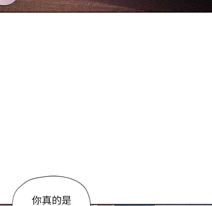 [韩国漫画] 脱轨关系 剧情,女教师,巨乳大奶#[132P]-96