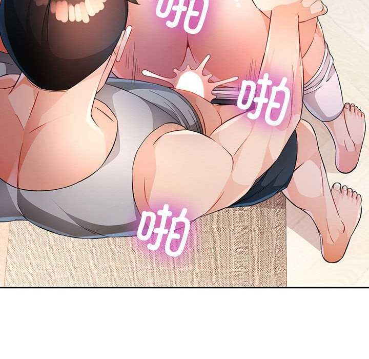 [韩国漫画] 脱轨关系 剧情,女教师,巨乳大奶#[132P]-98