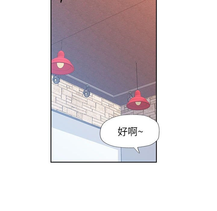 [韩国漫画] 脱轨关系 剧情,女教师,巨乳大奶#[129P]-6