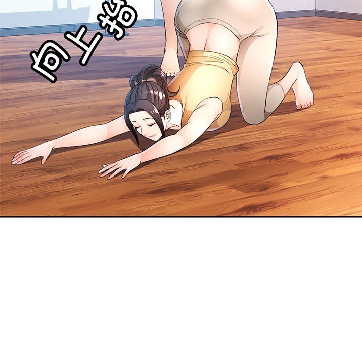 [韩国漫画] 脱轨关系 剧情,女教师,巨乳大奶#[129P]-8