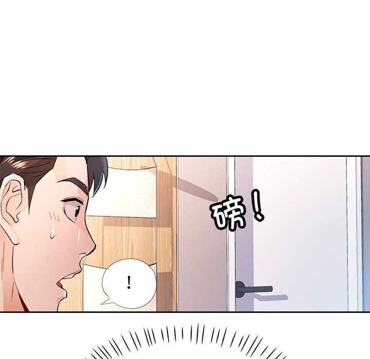 [韩国漫画] 脱轨关系 剧情,女教师,巨乳大奶#[131P]-118