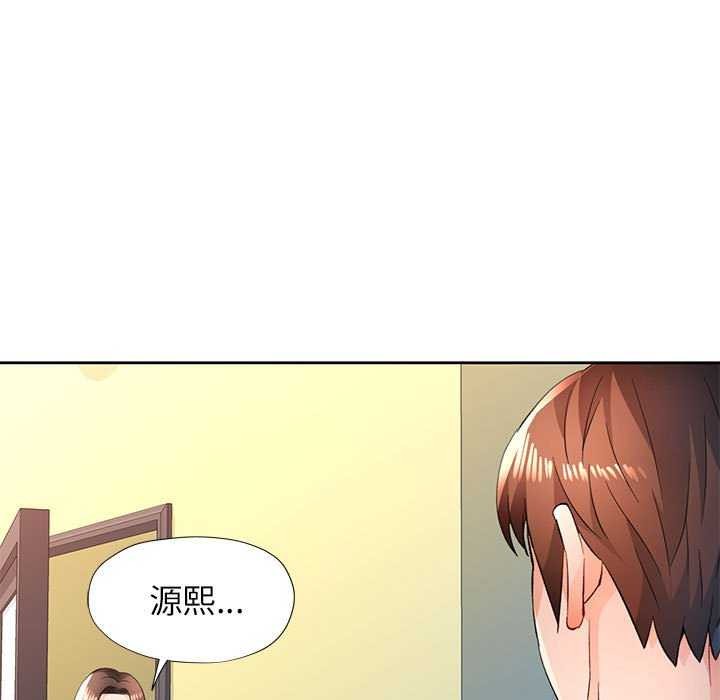 [韩国漫画] 脱轨关系 剧情,女教师,巨乳大奶#[131P]-7