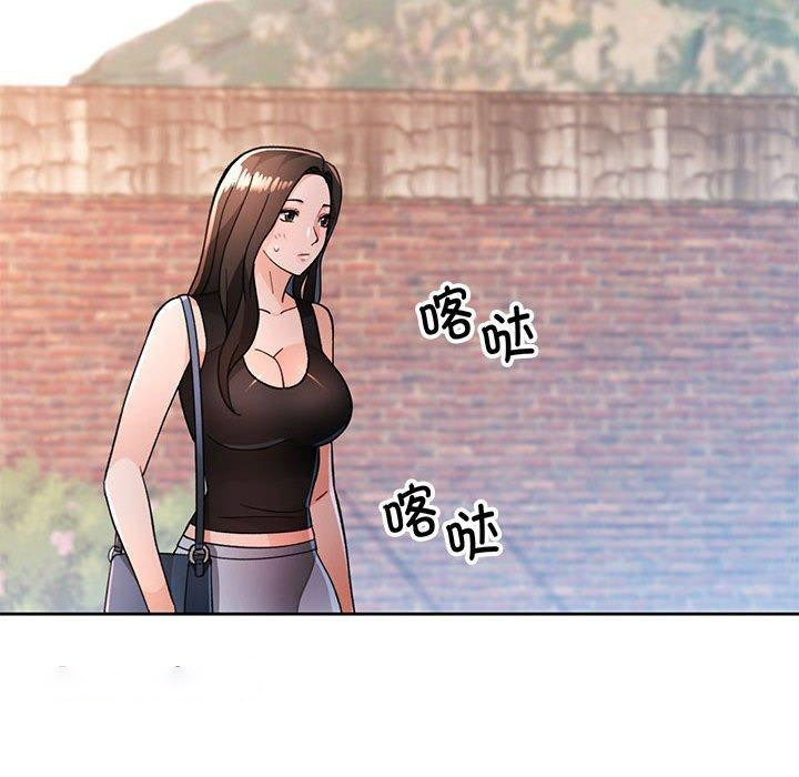 [韩国漫画] 脱轨关系 剧情,女教师,巨乳大奶#[137P]-128