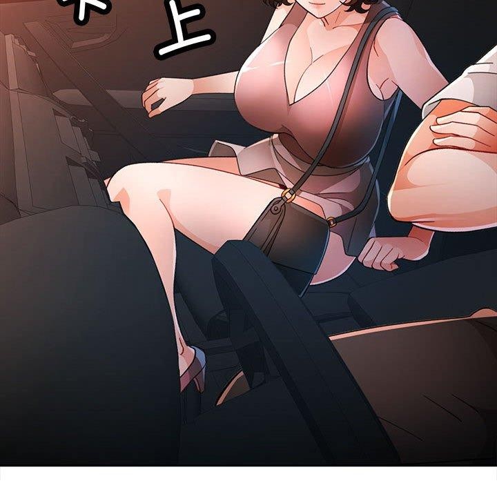 [韩国漫画] 脱轨关系 剧情,女教师,巨乳大奶#[137P]-29