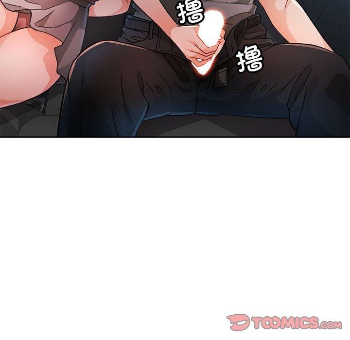 [韩国漫画] 脱轨关系 剧情,女教师,巨乳大奶#[137P]-39