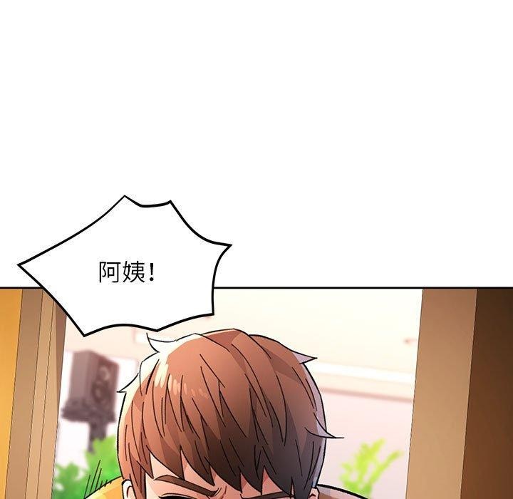 [韩国漫画] 脱轨关系 剧情,女教师,巨乳大奶#[137P]-7