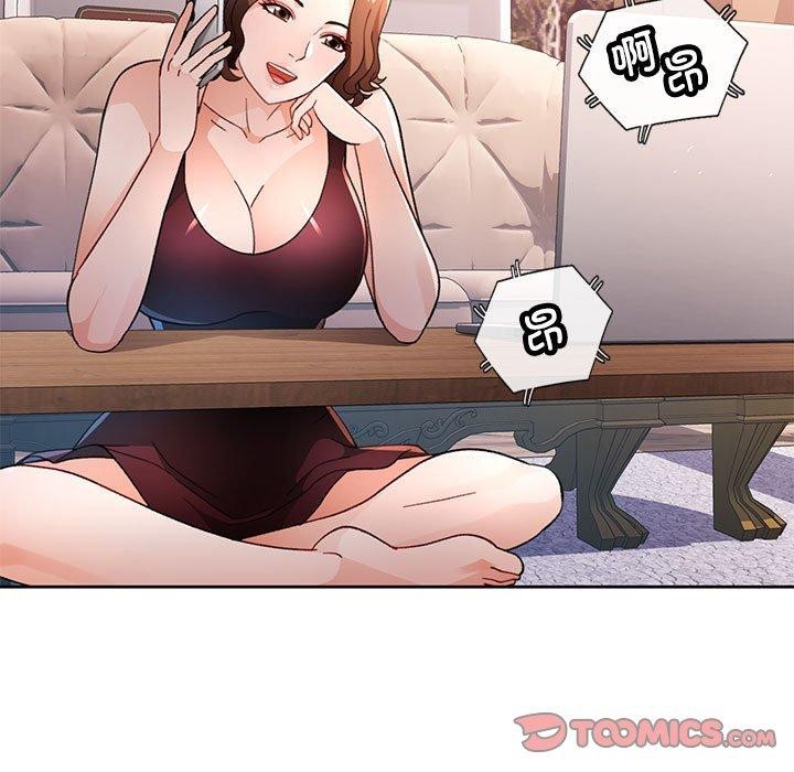 [韩国漫画] 脱轨关系 剧情,女教师,巨乳大奶#[137P]-81