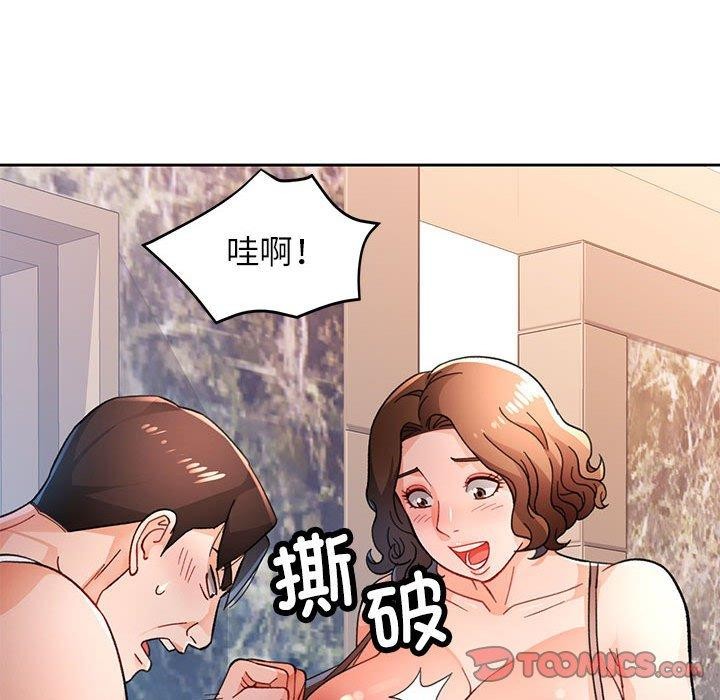 [韩国漫画] 脱轨关系 剧情,女教师,巨乳大奶#[137P]-99