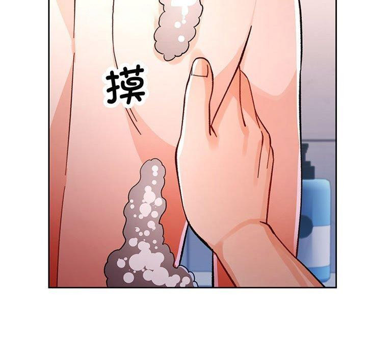 [韩国漫画] 脱轨关系 剧情,女教师,巨乳大奶#[139P]-112