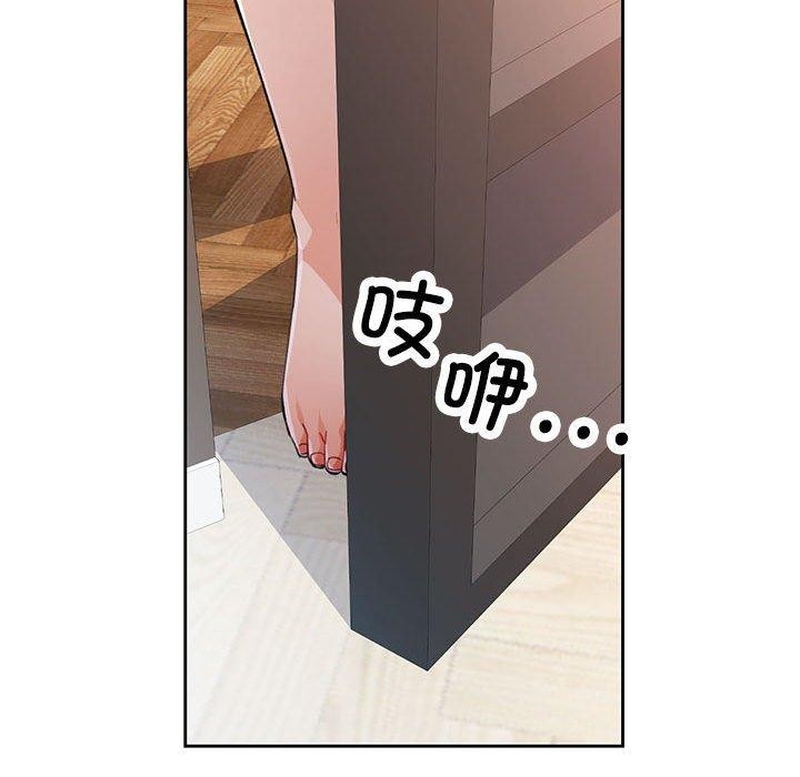 [韩国漫画] 脱轨关系 剧情,女教师,巨乳大奶#[139P]-31