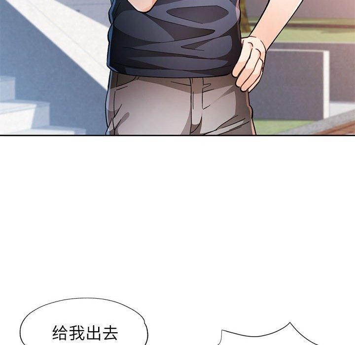 [韩国漫画] 脱轨关系 剧情,女教师,巨乳大奶#[139P]-60