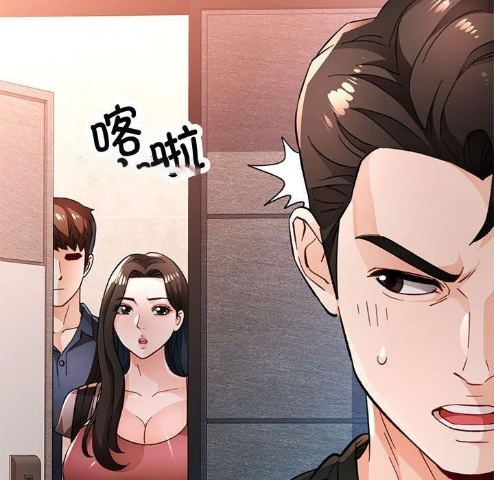 [韩国漫画] 脱轨关系 剧情,女教师,巨乳大奶#[139P]-64
