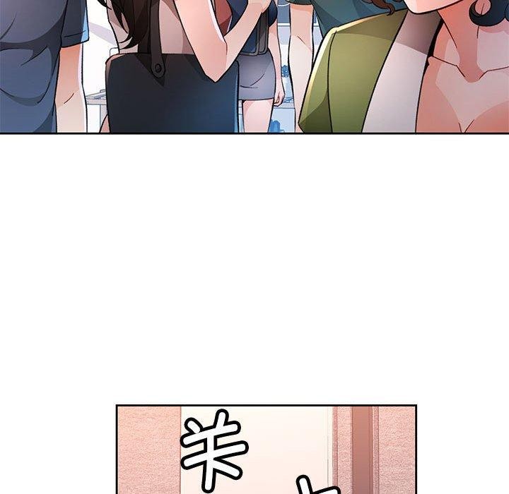 [韩国漫画] 脱轨关系 剧情,女教师,巨乳大奶#[139P]-82