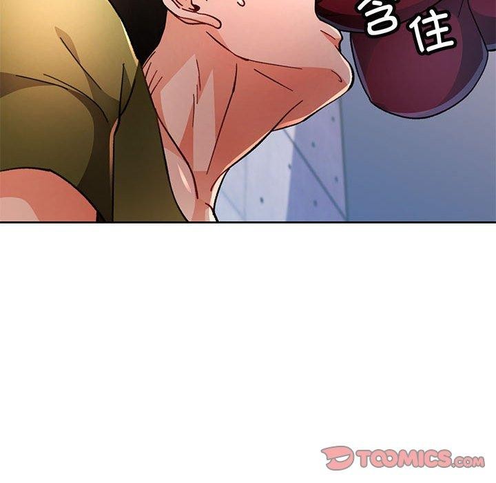 [韩国漫画] 脱轨关系 剧情,女教师,巨乳大奶#[137P]-33