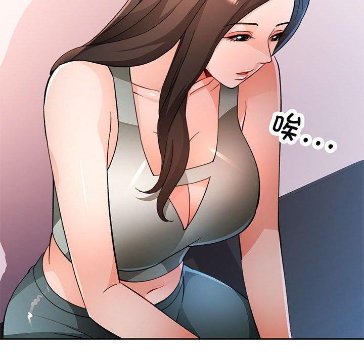 [韩国漫画] 脱轨关系 剧情,女教师,巨乳大奶#[139P]-108