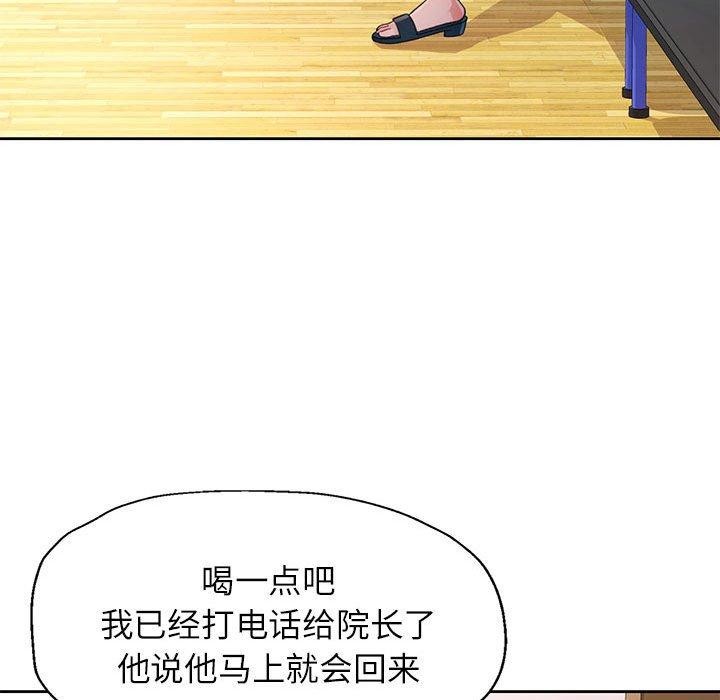 [韩国漫画] 脱轨关系 剧情,女教师,巨乳大奶#[139P]-16