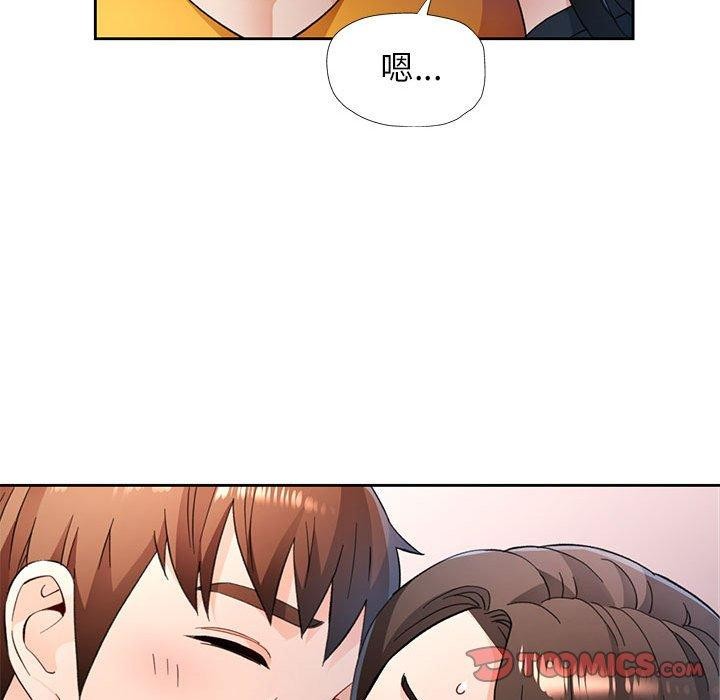 [韩国漫画] 脱轨关系 剧情,女教师,巨乳大奶#[139P]-27