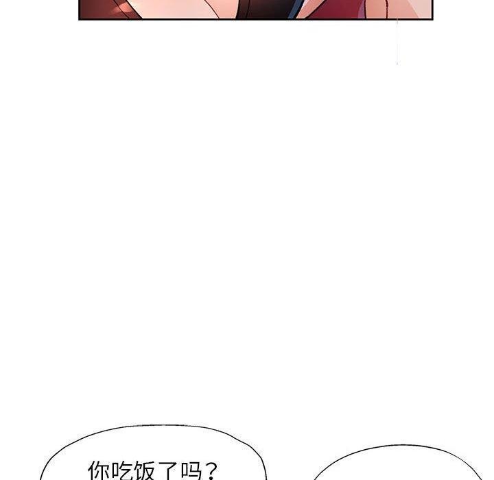 [韩国漫画] 脱轨关系 剧情,女教师,巨乳大奶#[139P]-90