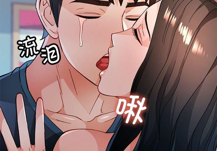 [韩国漫画] 脱轨关系 剧情,女教师,巨乳大奶#[140P]-2