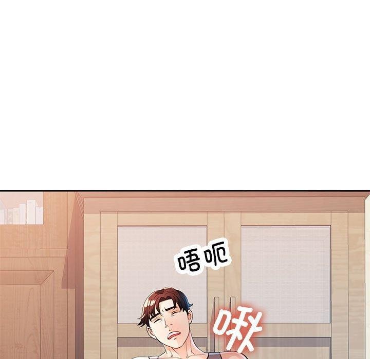 [韩国漫画] 脱轨关系 剧情,女教师,巨乳大奶#[140P]-39