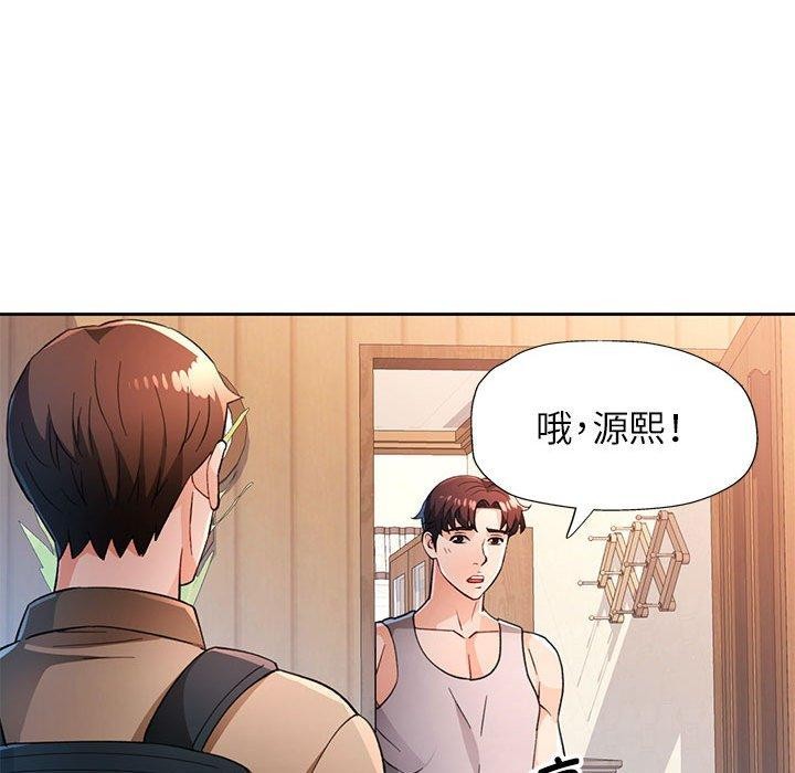 [韩国漫画] 脱轨关系 剧情,女教师,巨乳大奶#[140P]-51