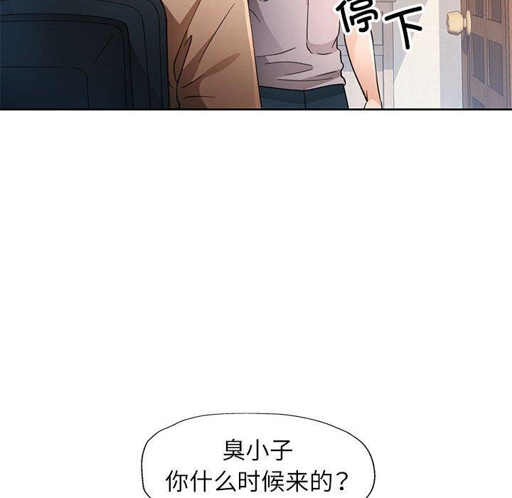 [韩国漫画] 脱轨关系 剧情,女教师,巨乳大奶#[140P]-52