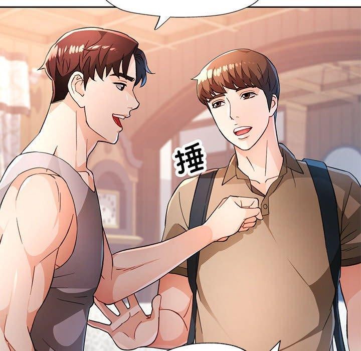 [韩国漫画] 脱轨关系 剧情,女教师,巨乳大奶#[140P]-53