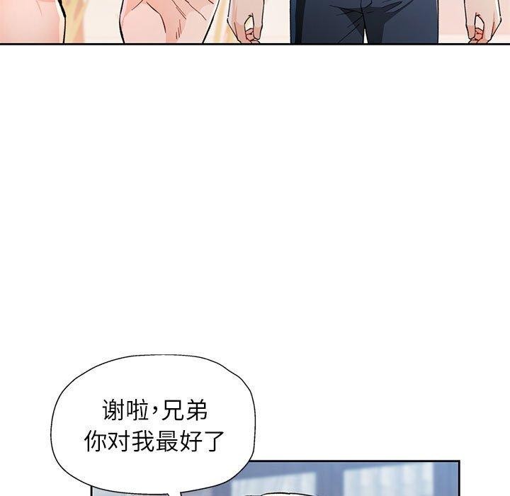 [韩国漫画] 脱轨关系 剧情,女教师,巨乳大奶#[140P]-65
