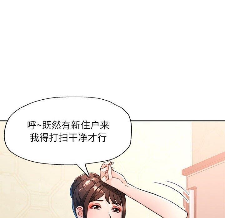 [韩国漫画] 脱轨关系 剧情,女教师,巨乳大奶#[140P]-72