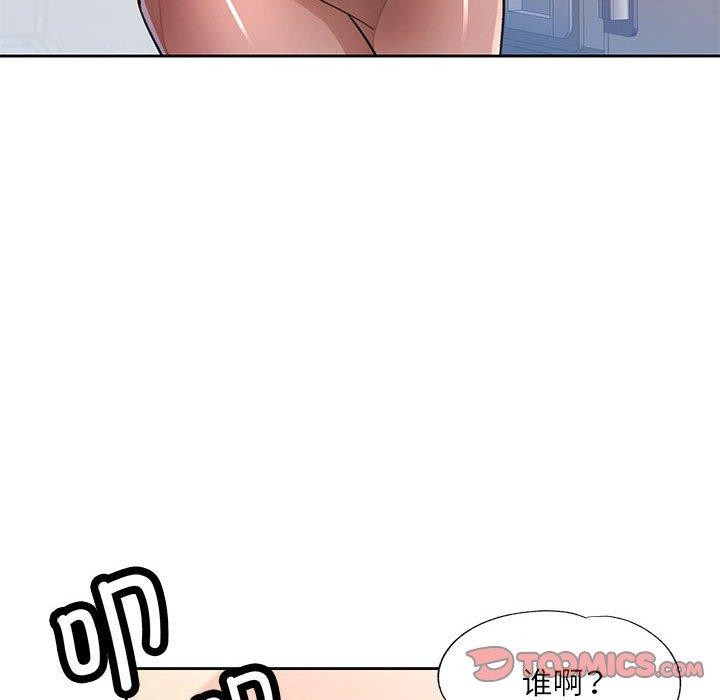 [韩国漫画] 脱轨关系 剧情,女教师,巨乳大奶#[140P]-74