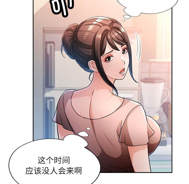 [韩国漫画] 脱轨关系 剧情,女教师,巨乳大奶#[140P]-75