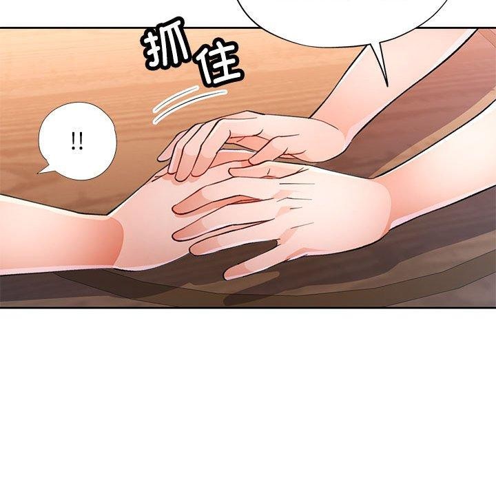 [韩国漫画] 脱轨关系 剧情,女教师,巨乳大奶#[140P]-82
