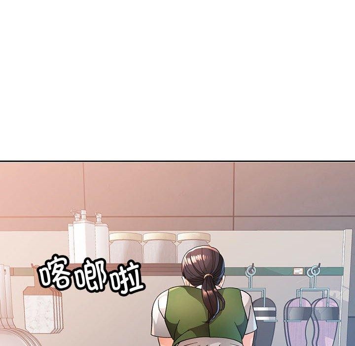 [韩国漫画] 脱轨关系 剧情,女教师,巨乳大奶#[140P]-96