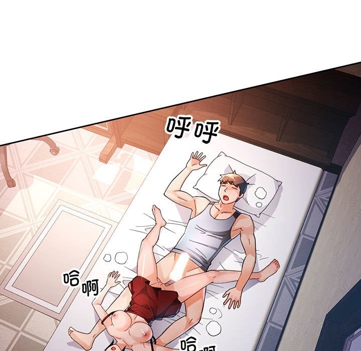 [韩国漫画] 脱轨关系 剧情,女教师,巨乳大奶#[147P]-103