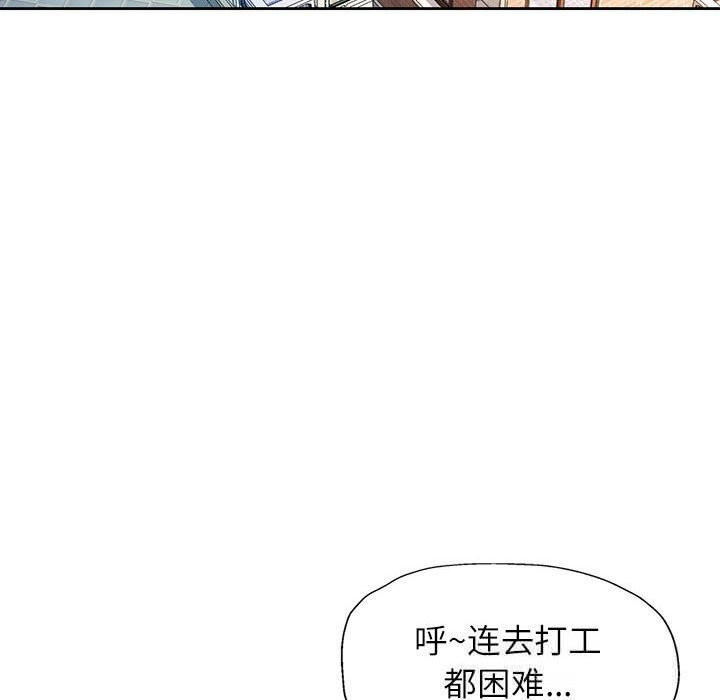 [韩国漫画] 脱轨关系 剧情,女教师,巨乳大奶#[147P]-112
