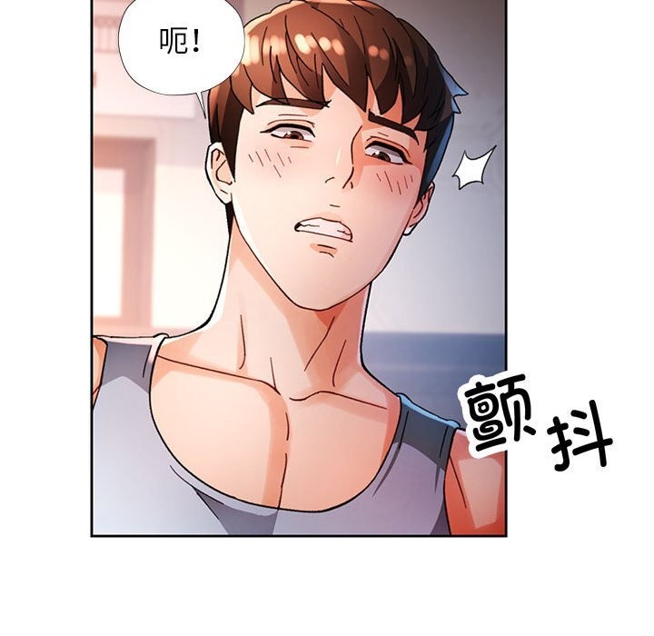 [韩国漫画] 脱轨关系 剧情,女教师,巨乳大奶#[147P]-20