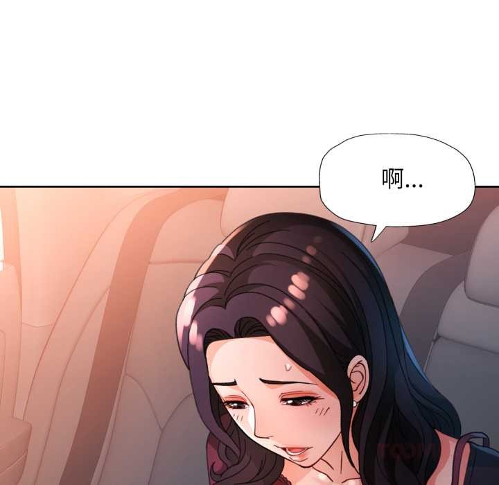 [韩国漫画] 脱轨关系 剧情,女教师,巨乳大奶#[141P]-117